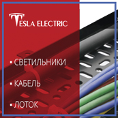 Кейс по SEO оптимизации сайта eltesla.ru